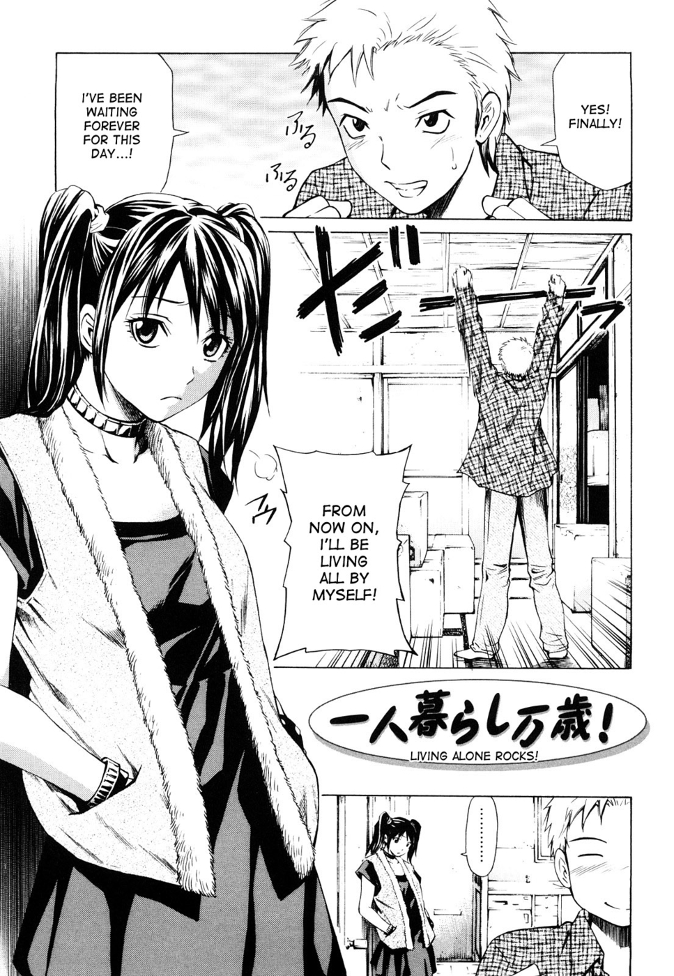 Hentai Manga Comic-Living Alone Rocks !-Read-1